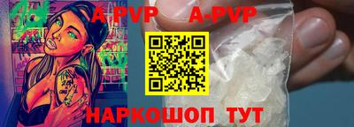 гидра Комсомольск-на-Амуре