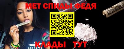 гидра Комсомольск-на-Амуре