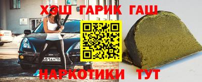 марихуана Коммунар
