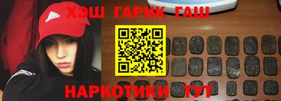 героин Конаково