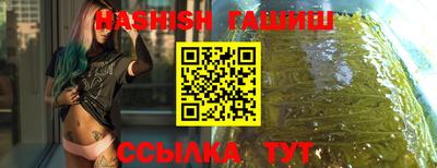гидра Комсомольск-на-Амуре