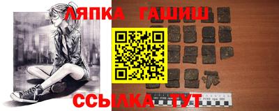 гидра Комсомольск-на-Амуре