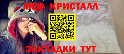 гидра Комсомольск-на-Амуре