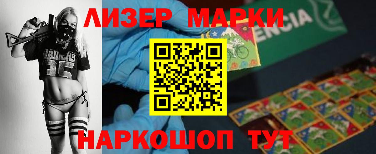 LSD-25 экстази кислота  Вход с VPN  Карачаевск 