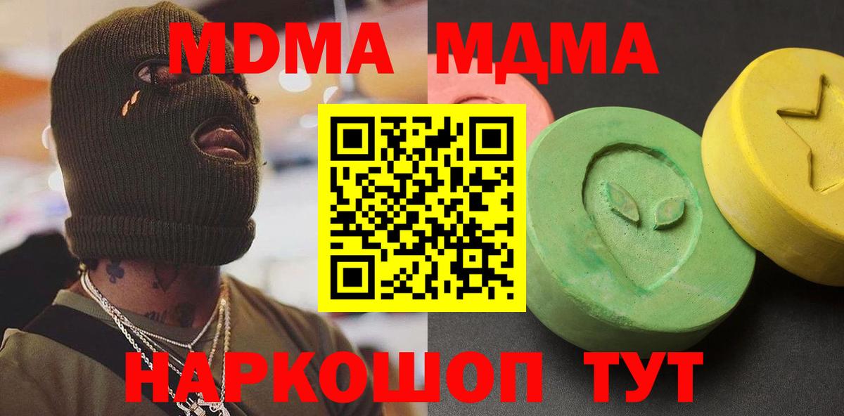 MDMA VHQ Карачаевск