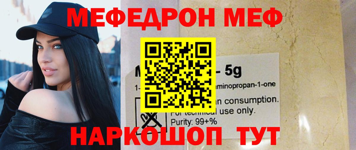 Alpha-PVP Карачаевск