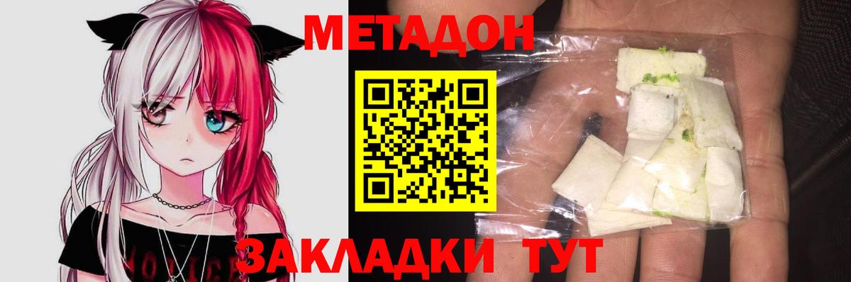 Метадон мёд  blacksprut как зайти  Карачаевск  Вход с VPN  Метадон VHQ 