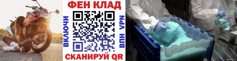 Первитин мет  ОМГ ОМГ вход  Карачаевск 