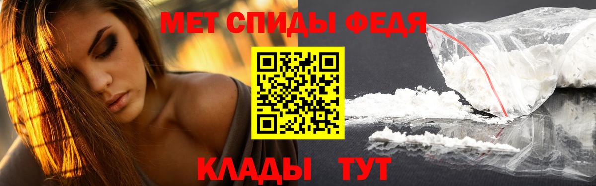 Первитин Декстрометамфетамин 99.9% Карачаевск