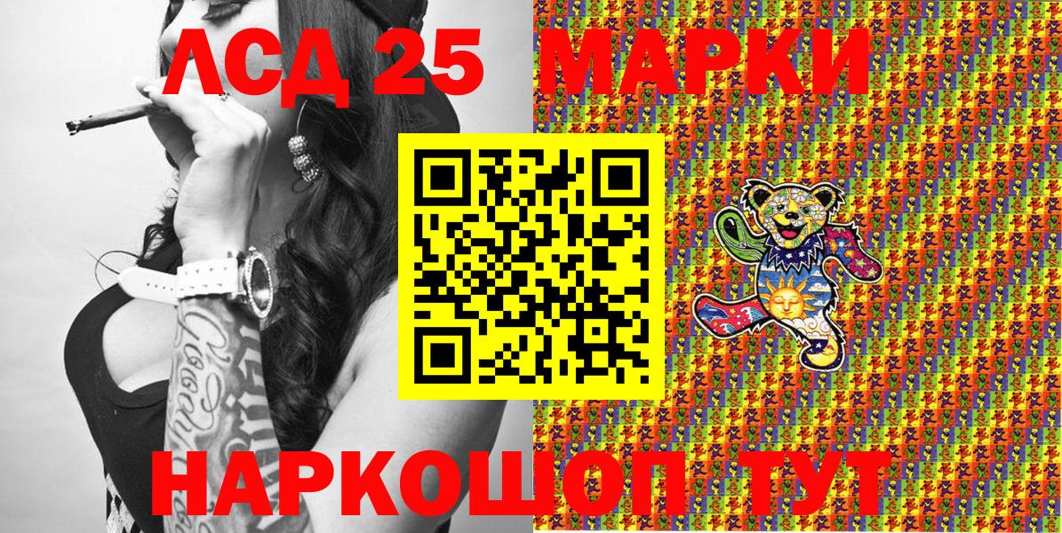 Марки N-bome 1,5мг Карачаевск