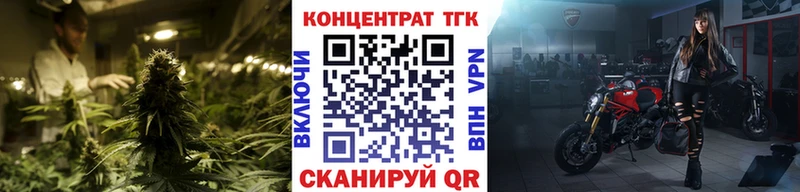 ТГК Wax  купить закладку  мега зеркало  Карачаевск 