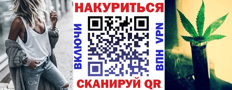 Конопля тримм  Карачаевск 