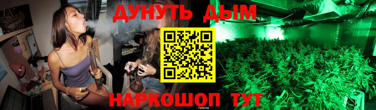 Бошки Шишки ГИДРОПОН  Канабис гибрид  Карачаевск  Каннабис индика  Вход с VPN 
